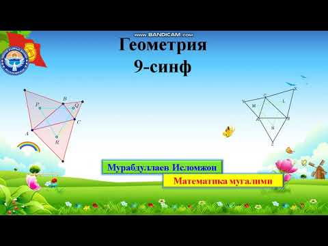 Видео: Пирамиданинг юзи