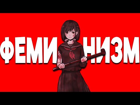 Видео: ОБЗОР ФЕМИНИСТКИ НА SILENT HILL F