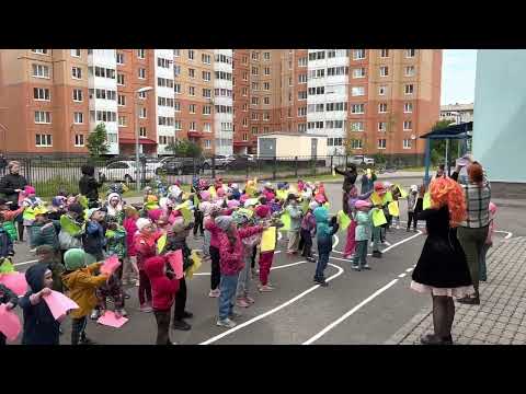 Видео: Флешмоб "Бумажный оркестр". День защиты детей