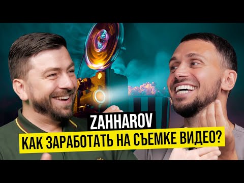 Видео: Что такое видеопродакшн? Какую камеру выбрать? Владимир Каменский - Режиссер, Видеооператор