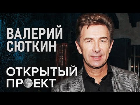 Видео: Валерий Сюткин и "Запрещенные барабанщики". Песни и интересные истории из жизни
