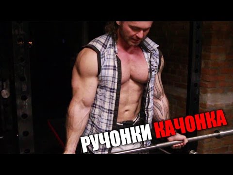 Видео: РучоНКИ КачОНКА!  Палю Схемы:-)