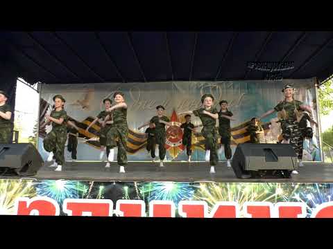 Видео: "Прадедушка" ( детский танец )   - 9 мая День Победы