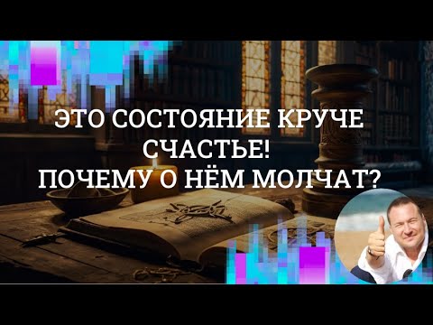 Видео: Бриллиант внутри: почему ты до сих пор гонишься за золотом?