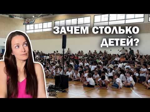 Видео: БОЛЬШЕ 3х ДЕТЕЙ на женщину! Почему в Израиле рожают много детей?