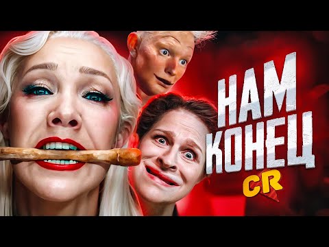 Видео: ВАСИЛИСА - ХУДШИЙ ФИЛЬМ ГОДА [Кино-Разнос]