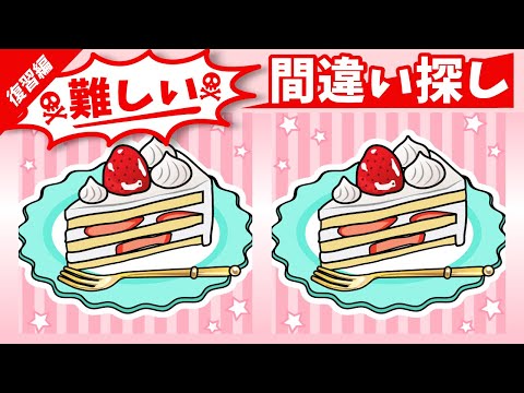 Видео: ◤◢◤◢Найди отличия◤◢◤◢IQ 130, если вы найдете их все !