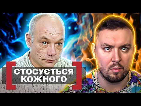Видео: Касается каждого ► Согласие с жестокостью