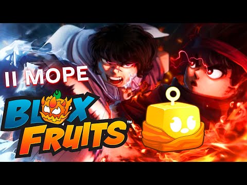 Видео: БЛОКС ФРУТС В ROBLOX ПРОКАЧАЛИСЬ ДО 725 УРОВНЯ В BLOX FRUITS В РОБЛОКС ВТОРОЕ МОРЕ ОБМЕН ФРУКТАМИ