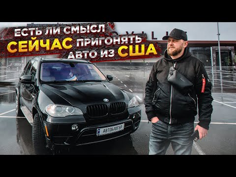 Видео: BMW X5 E70 - детальный обзор с владельцем