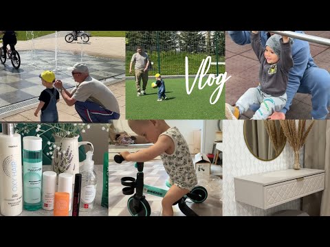 Видео: VLOG:Что мы делаем целый день с СЫНОМ?/Мой СЕКРЕТИК/купили ВЕЛИК/избавилась от ВЕЩЕЙ