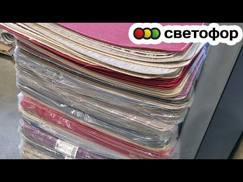 Видео: СВЕТОФОР 🚦 Зашла на 5 минут, а ТУТ ТАКОООЕ 😱🔥 Новинки дешевле Фикс Прайс. Сентябрь 2024