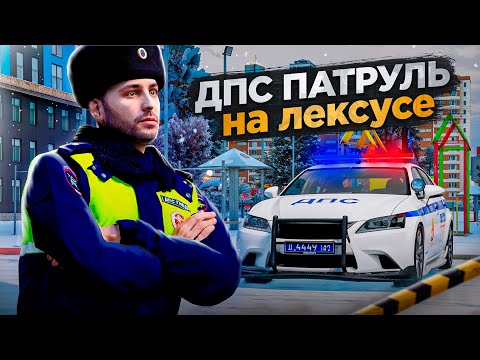Видео: Водители спорткаров боятся меня на ГТА 5 РП RMRP