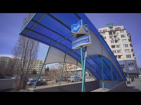 Видео: Bulgaria, Sofia, metro ride from Г. М. Димитров to Мусагеница