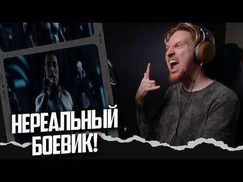 Видео: НЮБЕРГ смотрит Falling in Reverse - Prequel