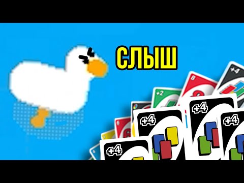 Видео: ПЫТАЮСЬ ДРУЖИТЬ С ГУСЕМ С РАБОЧЕГО СТОЛА