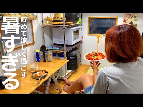 Видео: [Дом легкого грузовика] Жарко, поэтому я провожу время на прохладной стоянке у реки.