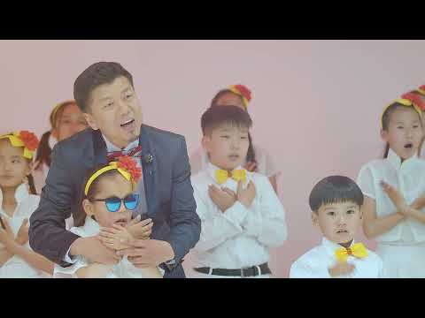 Видео: Хүүхдүүд дуулж байна клип ok
