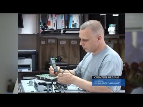Видео: Как Работать с Мастерами