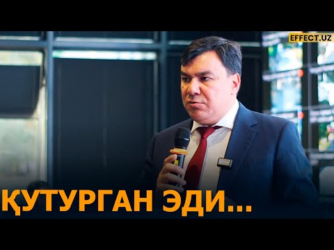 Видео: ПУЛ ЙИҒАРДИ, ҚУТУРГАНЛАРИ БОР ЭДИ – ВАЗИР ЭКОЛОГИК МУАММОЛАР ҲАҚИДА КЕСКИН ГАПИРДИ – EFFECT UZ