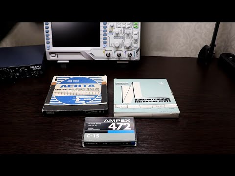 Видео: Измерительные кассеты
