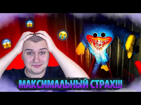 Видео: МАКСИМАЛЬНЫЙ СТРАХ МЕДАЛИСТА В ИГРЕ POPPY PLAYTIME !!!