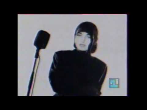 Видео: НОНА.  А я совсем ручная.  1992