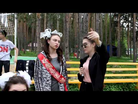 Видео: #1 КосмоДневник - Последний звонок.