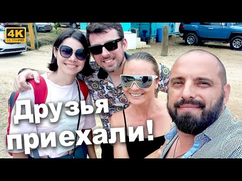 Видео: К нам приехали Саша и Аня. Много бытовухи и в целом ролик просто о том, как живут люди на лодке