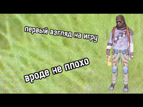 Видео: первый взгляд на игру (Prey day)