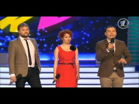 Видео: КВН СОЮЗ - 2013 1/8 Приветствие