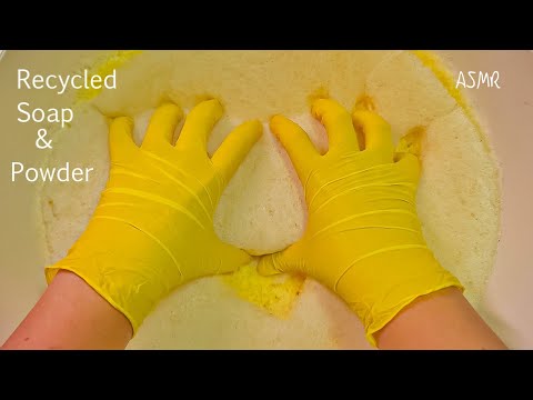 Видео: ASMR ♻️ Recycled Soap with Powder ♻️ Soaked Soap || АСМР Размокшее мыло. Сухая пена    #asmr