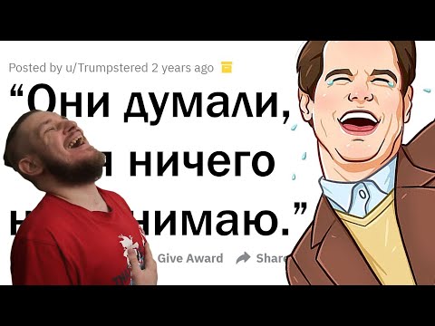 Видео: УГАРНЫЕ ИСТОРИИ МНОГОЯЗЫЧНЫХ ЛЮДЕЙ | РЕАКЦИЯ НА АПВОУТ