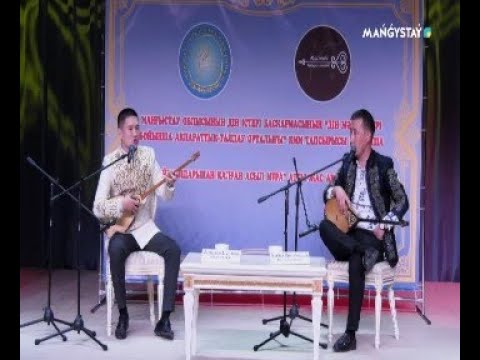 Видео: Айтыс - Қазақ ойшылдарынан қалған асыл мұра 1- бөлім