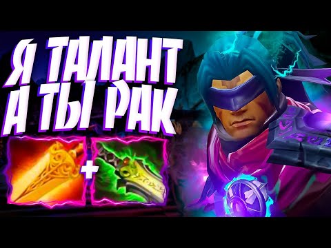 Видео: НОВЫЙ АНТИМАГ? ТАЛАНТ ПРОТИВ ХЕЙТЕРОВ 7.33🔥ANTI MAGE DOTA 2