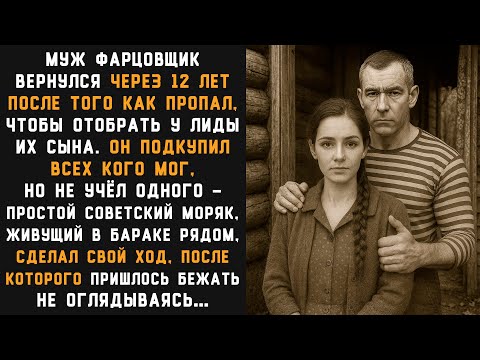 Видео: Наглый фарцовщик приехал спустя 12 лет к брошенной жене. Хотел забрать сына, но получил по заслугам