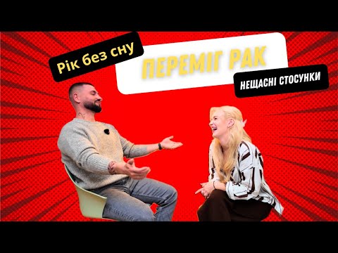 Видео: Які подробиці шокували Олександру на 2 побачені? Одружений чи ні?