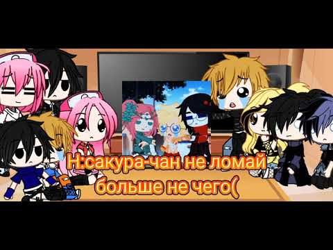 Видео: команда номер 7 и команда Наруто