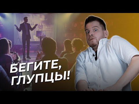 Видео: 5 признаков ПЛОХОГО психолога. Как распознать токсичную психотерапию?