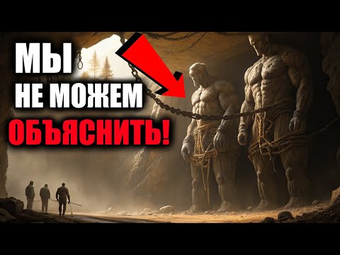 Видео: 30 Пугающих Древних Находок, Которые Поставили В Тупик Ученых!