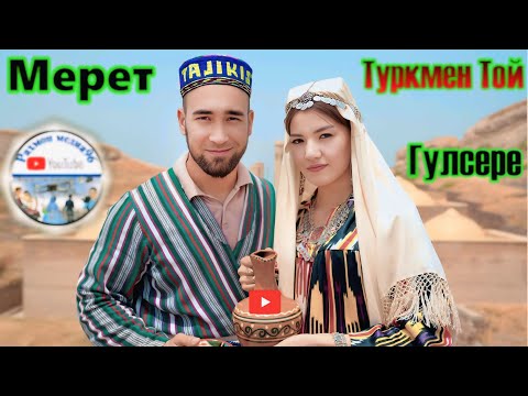 Видео: Мерет & Гулсере Қальаи Хисор 