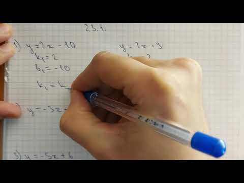Видео: 7-алгебра. 23.1-есеп. Сызықтық функция графиктерінің өзара орналасуы.
