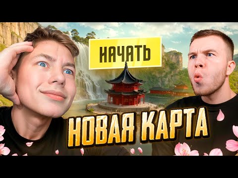 Видео: Я И SECRET НА НОВОЙ КАРТЕ RONDO В PUBG MOBILE – С ВЕБКОЙ, РЕАКЦИЯ НА ОБНОВЛЕНИЕ 3.7