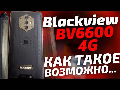 Видео: ПОЛНЫЙ ОБЗОР Blacview BV6600 – Рассмотрим его подробно!