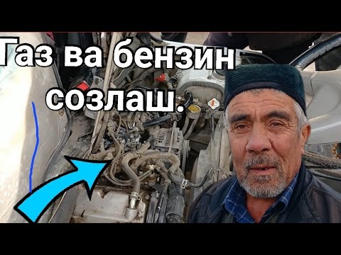 Видео: ОБУНА БУЛИНГ.✅️ +99891-110-71-92