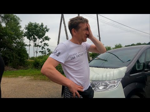 Видео: Первый день перегона и уже проблемы