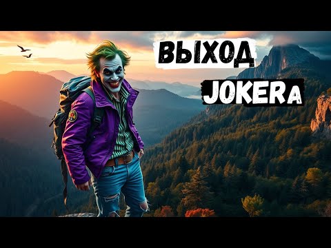 Видео: #302 Хорошая история выхода в Румынию
