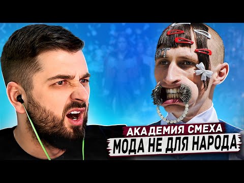 Видео: HARD PLAY РЕАКЦИЯ ЛУЧШИЕ ПРИКОЛЫ 2023. 644 СЕКУНД СМЕХА - Академия смеха