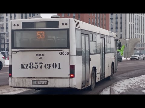 Видео: Астана. MAN A74 Lion's Classic SL 283 G006 857 CF 01 маршрут 53 "Жорға МТ"