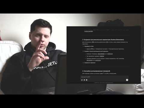 Видео: Как работает маркетинг с AI?